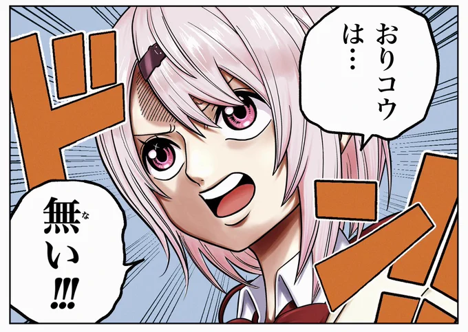 おりコウアンチ椎名唯華さん、完全勝利を収める【にじさんじ/切り抜き/卯月コウ/魔界ノりりむ】 https://t.co/BrN58VsgAs @YouTubeより 