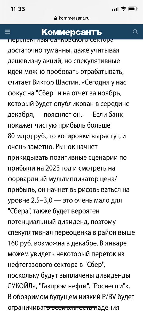 Вообще в рынке денег нет ) не реализовалась идея , но расти он все равно по тихоньку будет , прибыль как в лучшие времена.