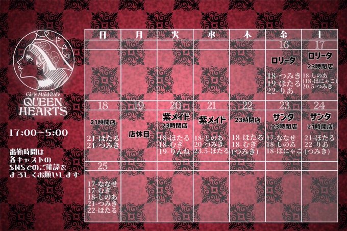 Twitterで画像を見る