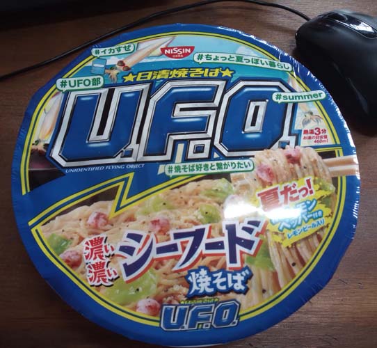 月モグ139:UFOシーフード焼きそば 