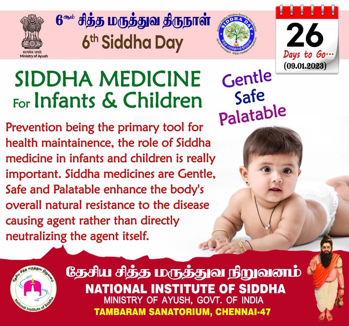 nischennai's tweet photo. 26 days to go for the Sixth Siddha day Celebration
Siddha Medicine for Infants and Children
$ Gentle
$ Safe
$ Palatable 
#NIS #Siddha #AYUSH #ZindagiRaheKhush @moayush #SiddhaDay #HealthForAll #SiddhaDay2023 #6thSiddhaDay @mygovindia @PIB_India @WHO https://t.co/Hqm3aBZnfM