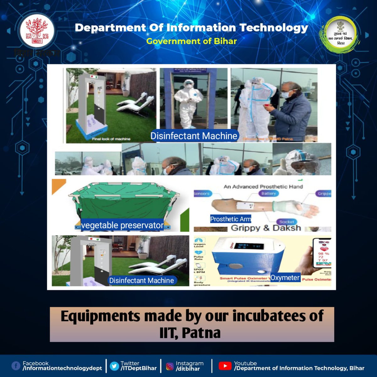 DitBihar's tweet photo. With the support of Department of Information Technology, the incubatees of IIT, Patna have developed such amazing machines.
#Bihar #DITBIHAR #DIT
#ITBIHAR #Techbihar
#TechnologyBihar
#Technology #IITPatna #IIT #IITPATNA #IIT https://t.co/OJZcLEeaKF