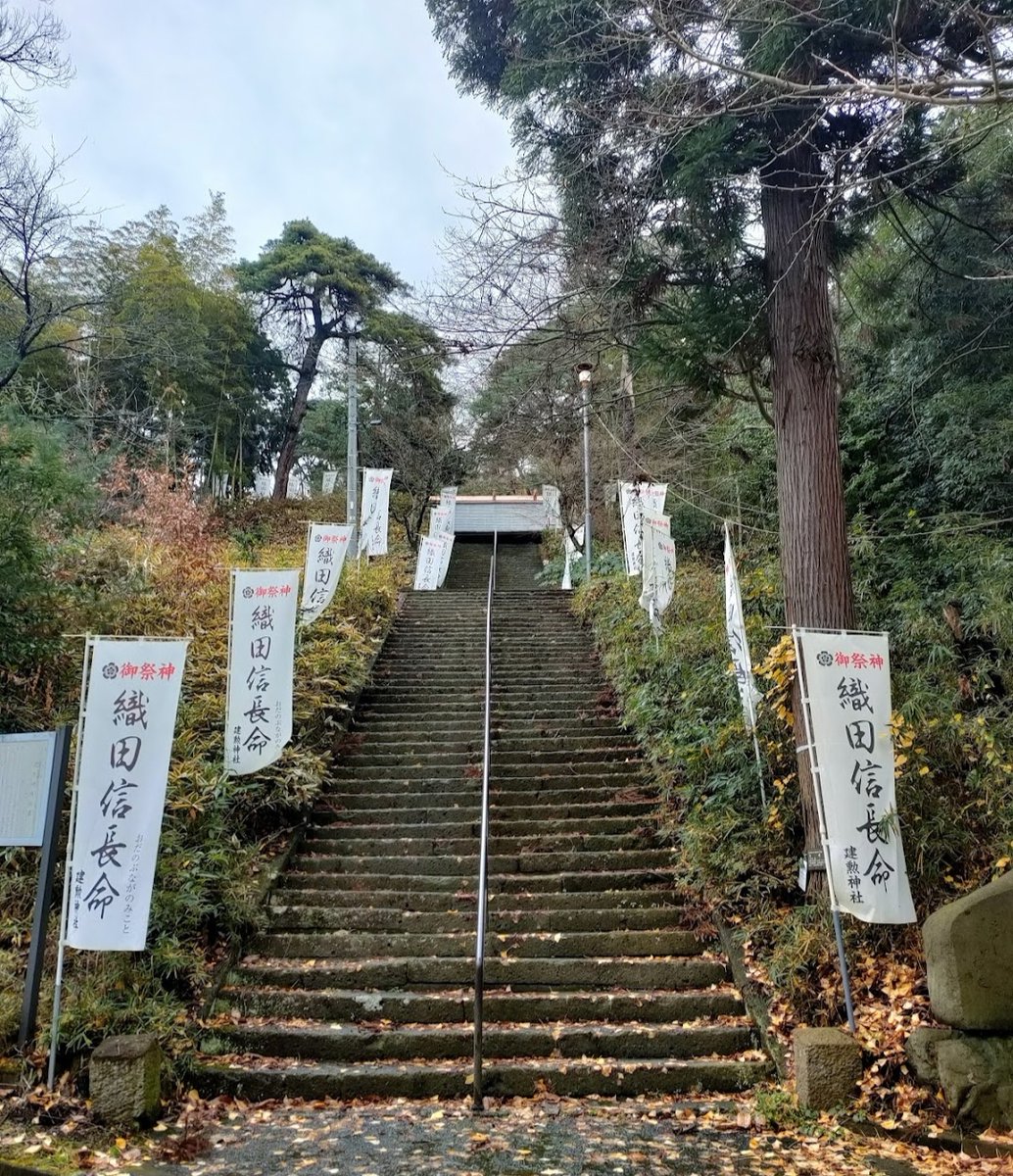aogoshuin's tweet photo. 山形県天童市の #建勲神社 です❀

「建勲」は京都の建勲神社と同じく「たけいさお」と読みます❀
御祭神も京都の建勲神社同様、織田信長です❀

天童市は将棋のまちです❀
桜まつりの時期の人間将棋も有名ですが、舞鶴山、天童城��周辺は人間将棋板と建勲神社があります❀
#御朱印 https://t.co/TxtSIxfY02