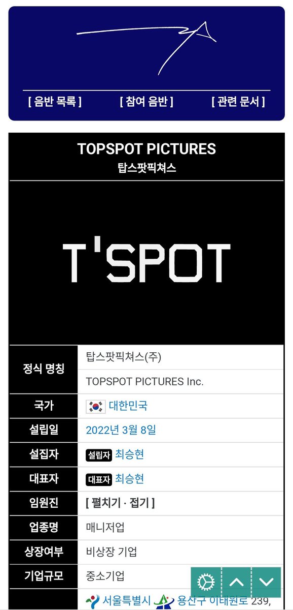 _you_like_TOP's tweet photo. TOP is coming!!
βοΈ T'Spot wine
βοΈ TOPSPOT PICTURES INC.
#TTTOP #μ΅μΉν #ν #ChoiSeungHyun #BIGBANG #TOPSpotPictures https://t.co/p4HOJhgje6