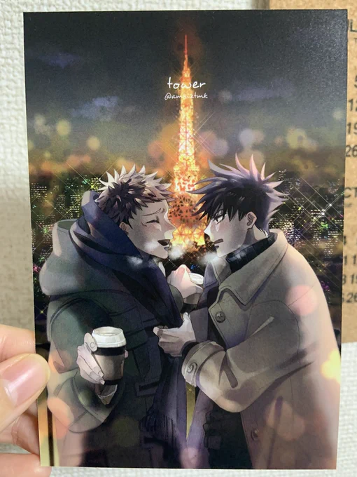 無配のポスカ届いたで今回はと 