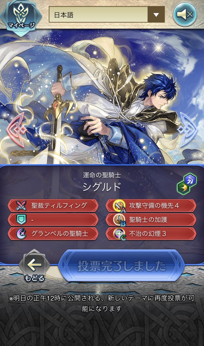 リーヴ…1凸っ! - まったりファイアーエムブレムヒーローズ【FEH】 リーヴ…1凸っ! - まったりファイアーエムブレムヒーローズ【FEH】