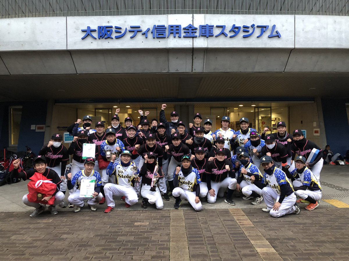 SIM67861898's tweet photo. ★梅田バッティングドームカップ
(旧FriendCup)2023年、参加費0円、
168チーム限定募集開始！
※決勝戦はあの笹川萌ちゃんの始球式&amp;実況中継+エキシビジョンマッチでの登板も♪  募集内容は大会HPをご覧下さい。

#草野球 #関西 #大阪 #審判 #大会 #SIM審判協会 #Friendcup #笹川もえ #ミノルマン https://t.co/ttStfnQEWl
