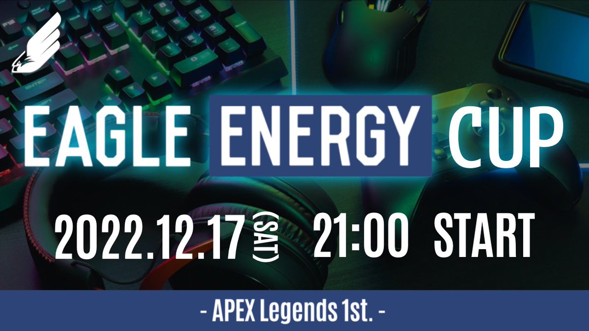 TMRAID71's tweet image. 【🦅EAGLE ENERGY CUP🦅】

「EAGLE ENERGY × e-Sports」
（@myeagleenergyjp）

豪華インフルエンサー参戦！🔥
賞品を獲得するチームはどこだ！✨

（スケジュール）
　📅 日程：12/17 21:00~
　🎮 ゲーム：APEX Legends
　⛏️ モード：バトルロワイヤル /トリオ
　📽️ 配信：youtu.be/CnNmWShhF5A