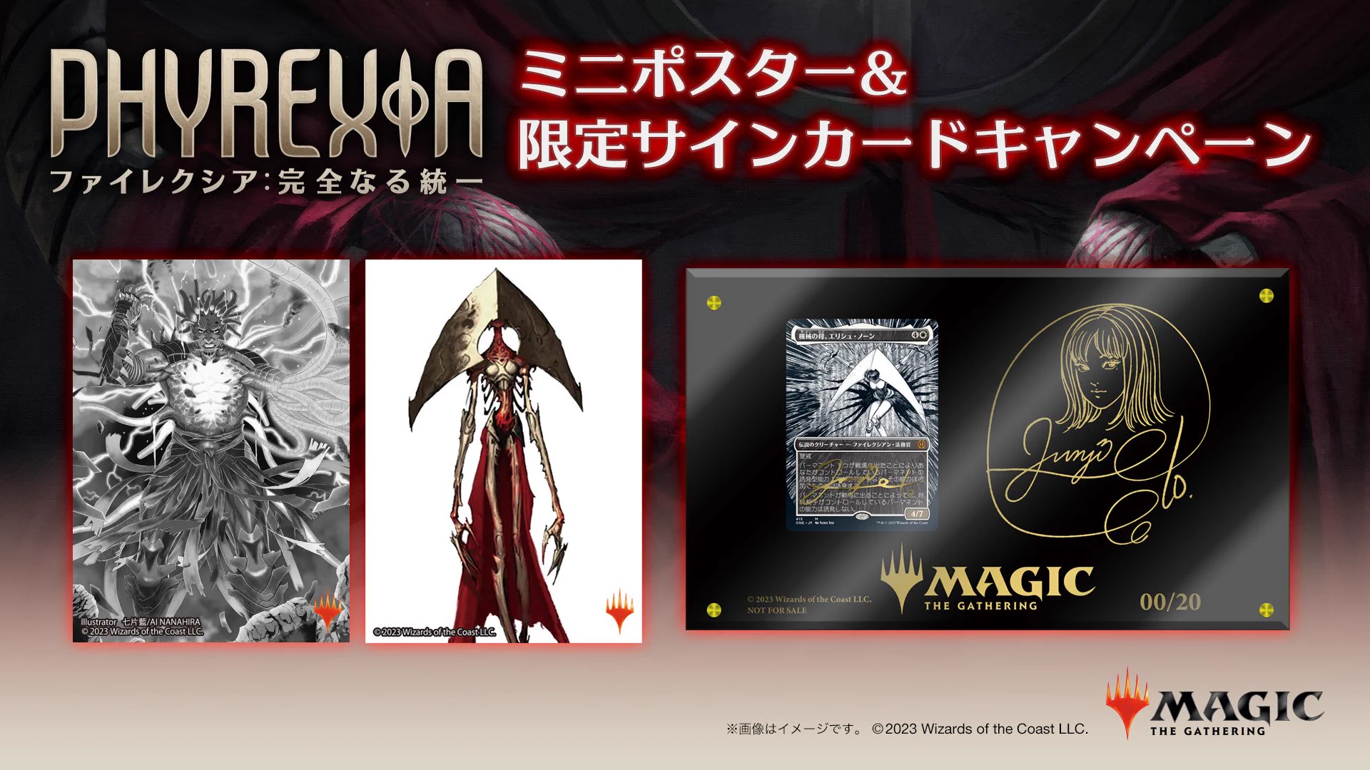 ◆Mtgイラストレーションカード650枚セット/サイン入りカード20枚以上 伊藤潤二 on X: 