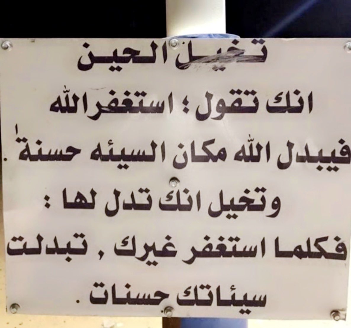 كبنتر (@vuvrr) on Twitter photo 