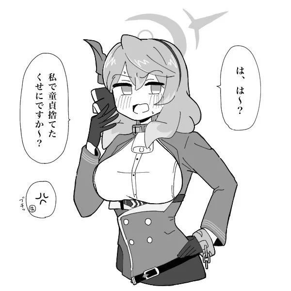 形勢が悪くなったときのアコの必殺技 