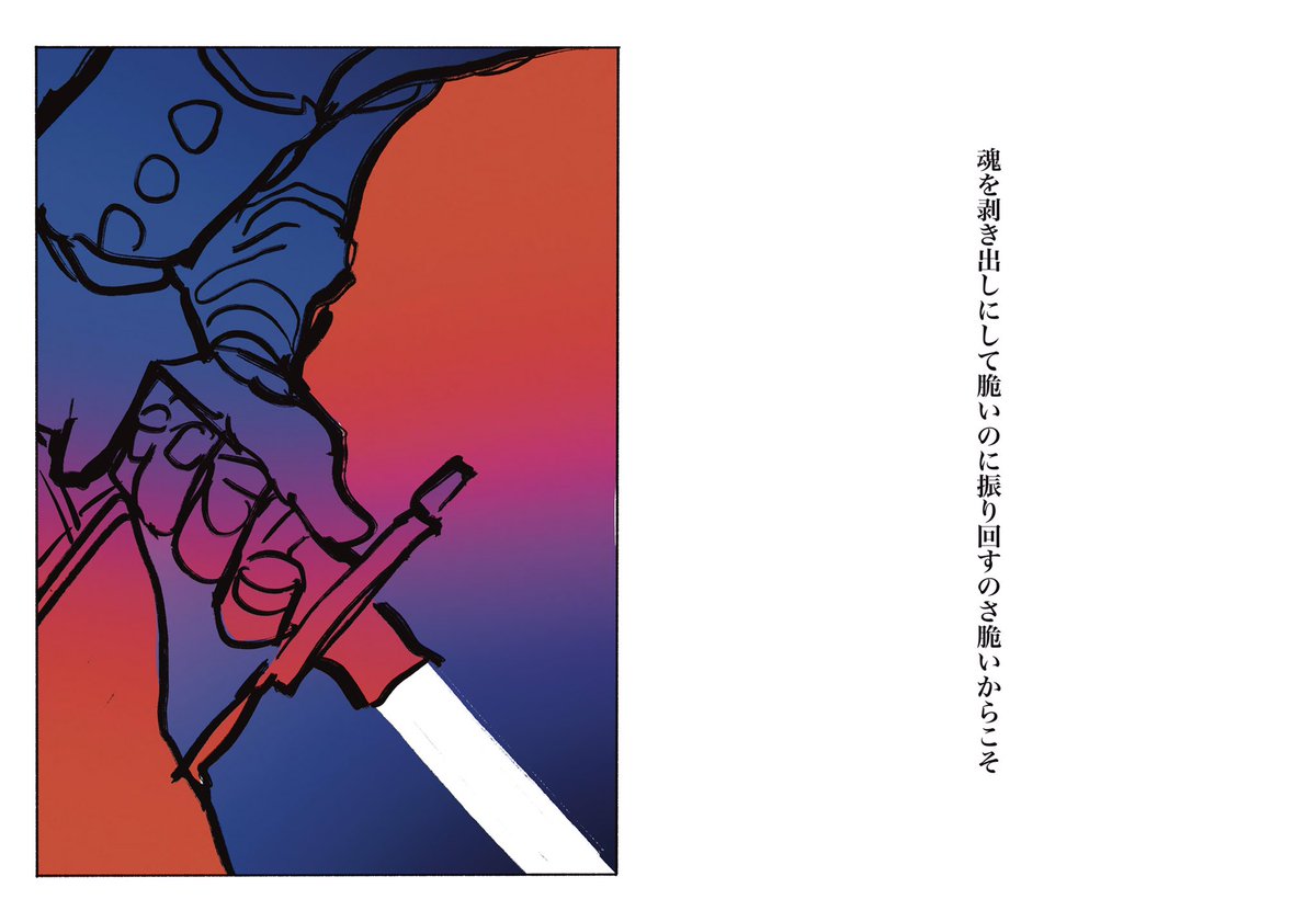 ponkawa_123's tweet photo. 親友短歌　試作
ALTは身も蓋もない機械翻訳(English) https://t.co/NIGbLgmpga