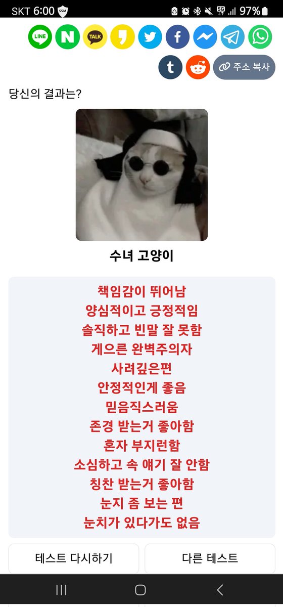 INSAMNIM's tweet photo. https://t.co/efrwLSNzIS