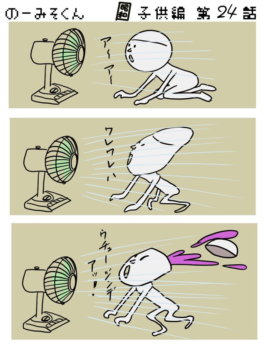 👶せちお👶 tweet media