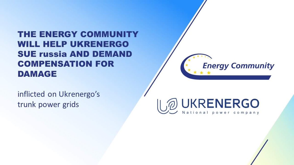 To sue russia and demand compensation for the damage inflicted on Ukrenergo trunk power grids, we will be assisted by one of the most influential international energy organizations in Europe – the @Ener_Community Thank you for support!