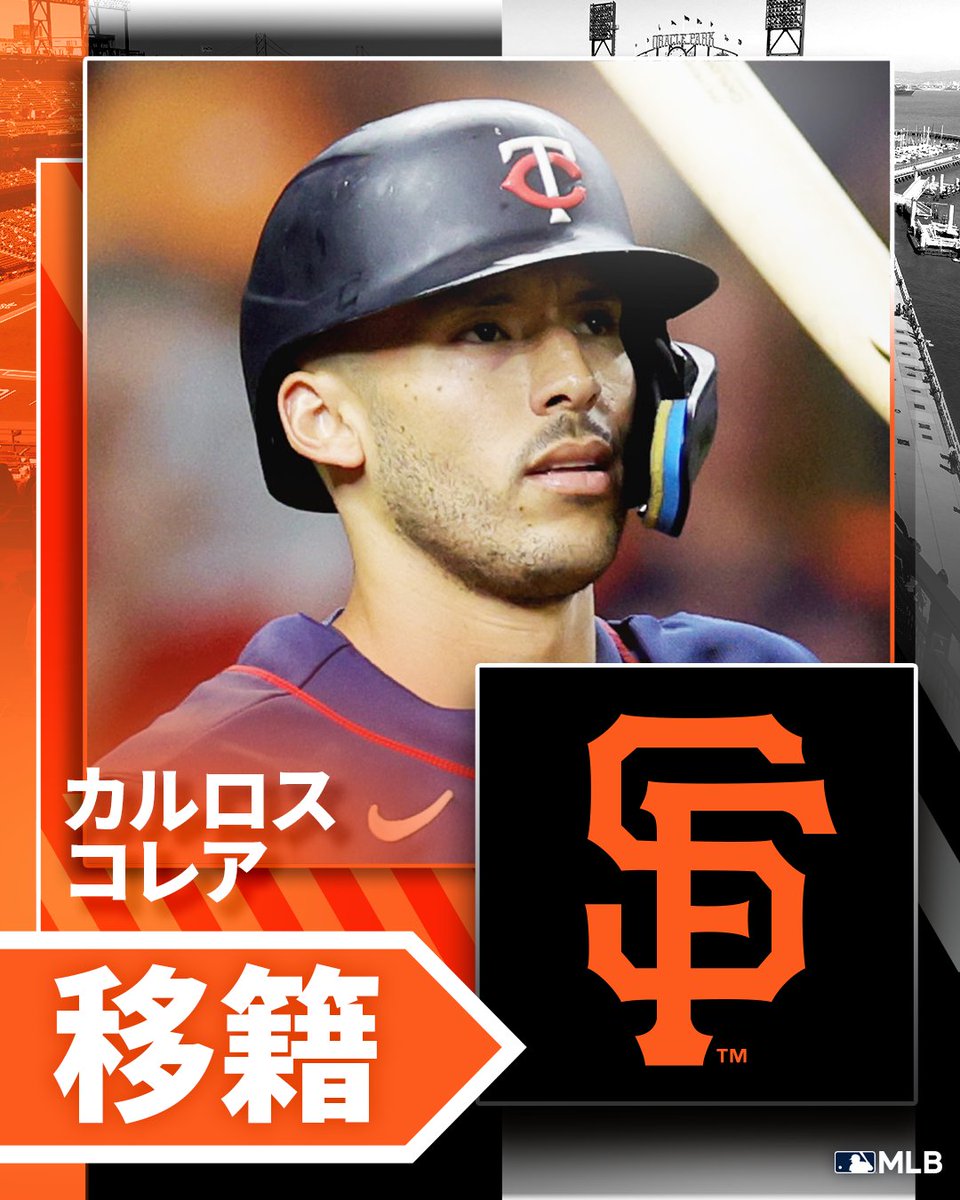 topps tokyoseries カルロスコレア 2025 Topps Series 2 Carlos Correa Summer Superstars