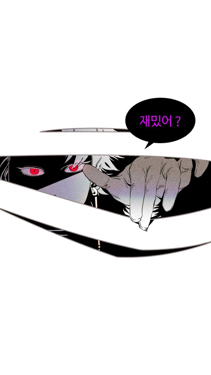 내가 세오를 들여다볼때 
세오도 나를... ... ...