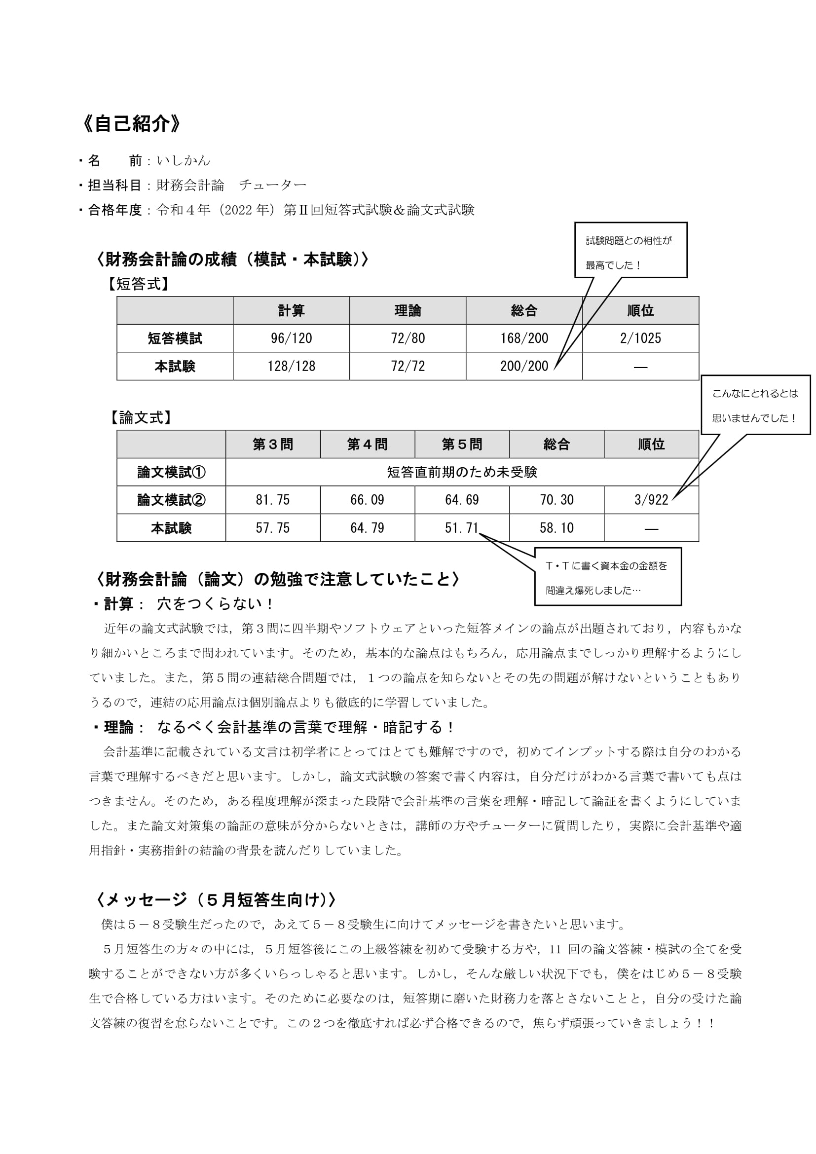【中古】 管理会計論ガイダンス 論文作成のためのテーマと文献の選び方/中央経済社/田中隆雄 Amazon.co.jp: 管理会計論ガイダンス: 論文作成のためのテーマと