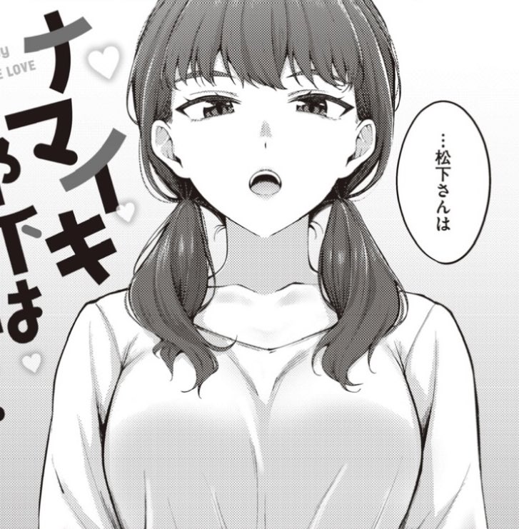 【お仕事】本日発売の快楽天BEAST2023年1月号に載せて頂いております。生意気な後輩OL女子のお話です。よろしくお願いします!サンプルは(@knomon19)で
※ヘテロ注意
https://t.co/1rIwbAnuQH 