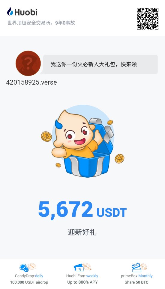 Aa022110's tweet photo. 🔥火币交易所改名火必
🔥强势回归，大陆市场 

👍Huobi以面向全球用户 
👍注册后是多米尼克数字身份KYC认证 

       火必官方网站👇
https://t.co/6og6zfFFiK 

火必 注冊专用链接👇
https://t.co/mHluBs1tZJ 

登录后注册，注册时务必输入以下邀请码👇
👉 邀请码：4xvv6223 https://t.co/w71N0Iotat