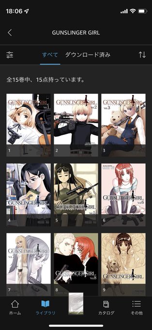 大きな女が出てきたとこで怖気付いてストップしていたガンスリに再トライしてみようと思いました 