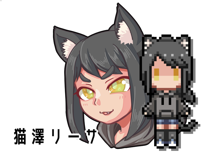 外注その① ドット立ち絵
とてもとても良 ニコニコ
まものちゃん(@a_mamono )
大感謝祭 毎回クレジットする
このベリかわ素材も
イベント終了後 お空が綺麗から
皆に配布するからね ドニコ

今回 一番最初に
素材を作られた関係で
何度も出てくるリーサちゃん
全身になってもかわいいぞ猫澤 