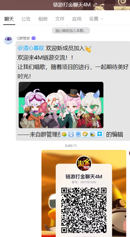 5031663DS's tweet photo. @Melody_SGS 了解日本麦乐迪的进群 https://t.co/QOHrUBO2c4