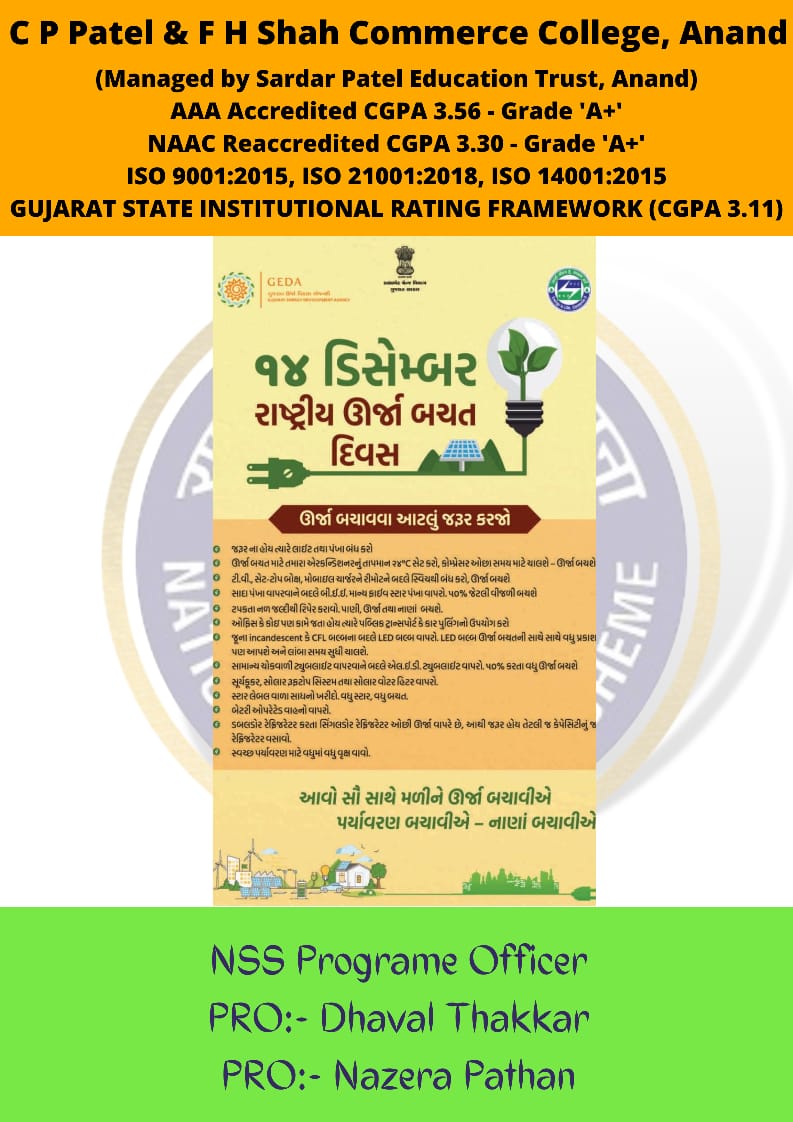 CPPatelandFHSha's tweet photo. 14th December, National Energy Conservation Day
"राष्ट्रीय ऊर्जा संरक्षण दिवस"
के अवसर पर आइये! दैनिक जीवन में ऊर्जा संरक्षण हेतु अपना पूर्ण योगदान देने का संकल्प करें। उपयोग करें, दुरुपयोग नही.
#NationalEnergyConservationDay
#nssunit
#cppfhscc
#saveenergy
#spuniversity https://t.co/QlGcS8eoJl