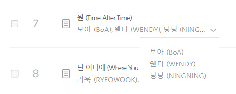 seurrene_'s tweet photo. - the cure (irene, boa, taeyeon, karina/all sm leaders)
- hot &amp; cold (seulgi, kai, karina, jeno)
- beautiful christmas (rv &amp; aespa)
- time after time (wendy, boa, ningning) 

THIS IS WHAT YOU CALL A COLLABORATION!! https://t.co/oWmcX1ydRv