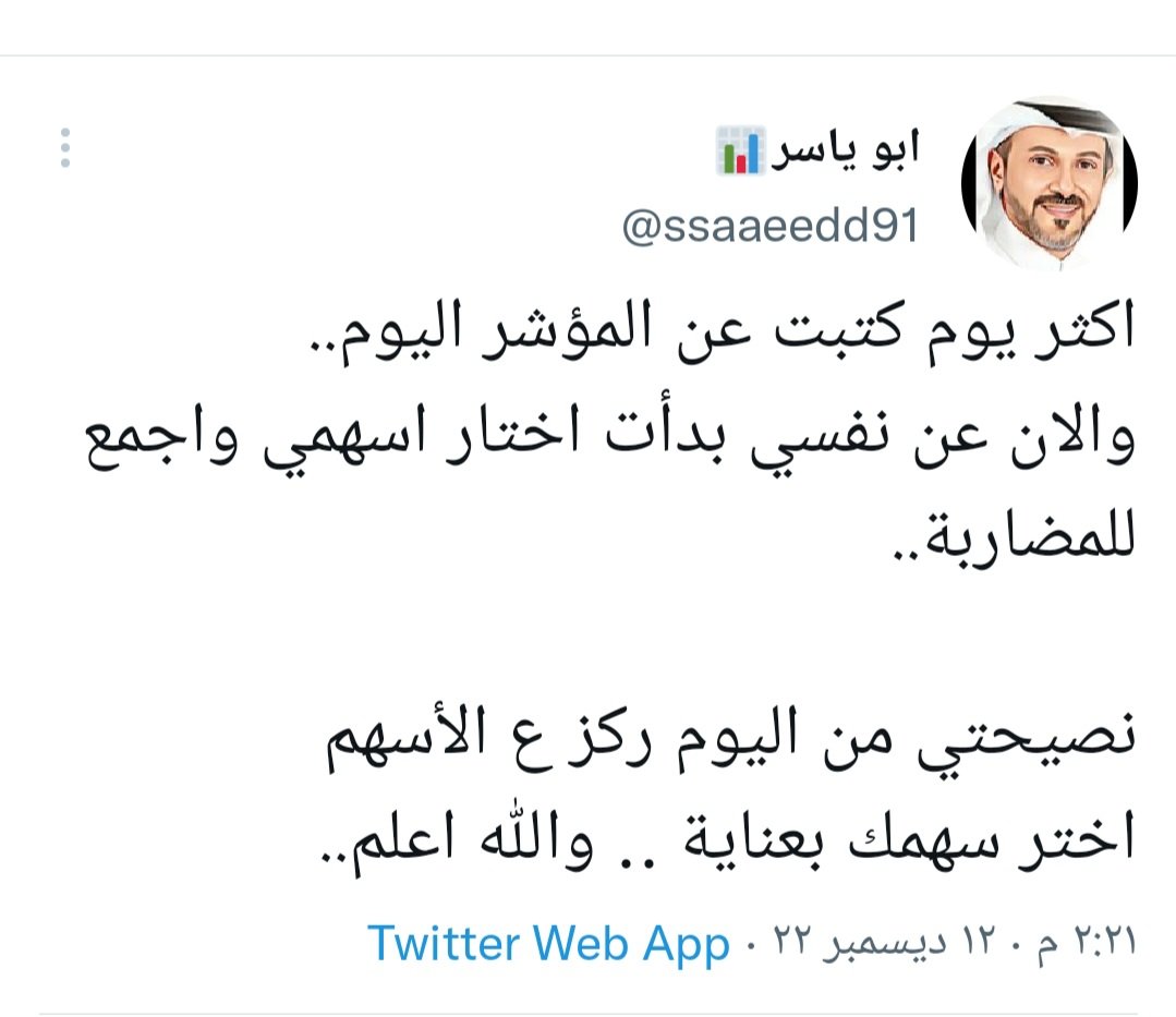 ابو ياسر tweet media