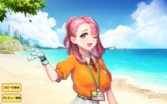 オレンジエードかわえ～～ 