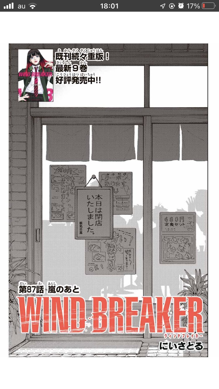 ドリームキャストマガジン編集部 カオスシード設定資料集 カオス