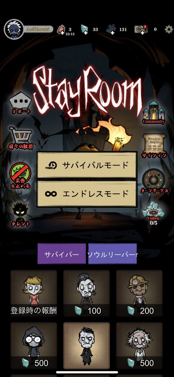 Haruhi_Aoikun's tweet photo. stay room面白い…
ここ最近ずっとやってるスマホゲーム

とりあえず11日目の夜まで来たぞぉー！

#スマホゲーム
#stayroom
#タワーディフェンス
#早くオンラインプレイができるようになってほしい https://t.co/AxInqpLQea