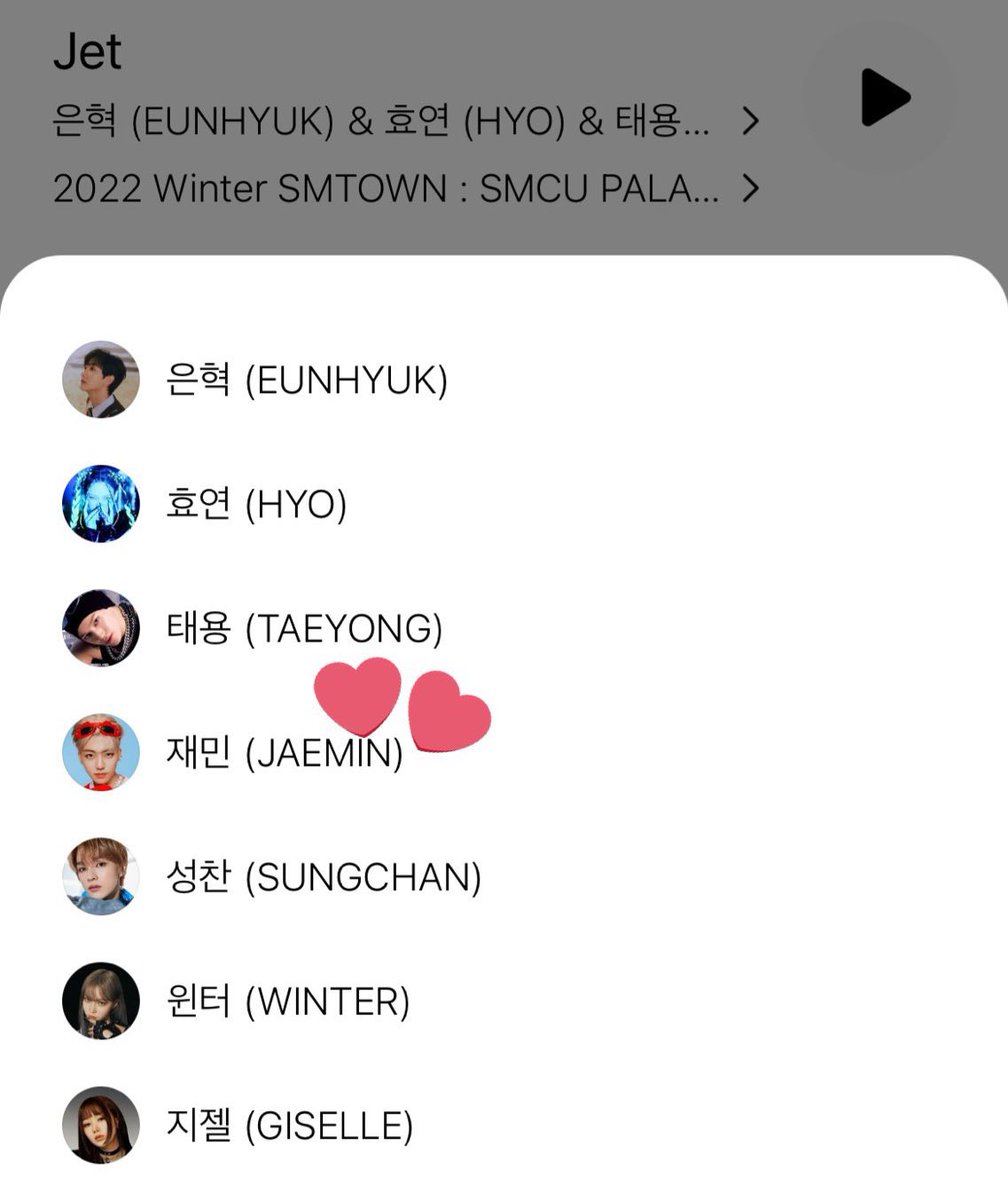 GODWOALS's tweet image. JAEMIN SPOTIFY PROFILE; and how nanadoongies can boost it [A THREAD]