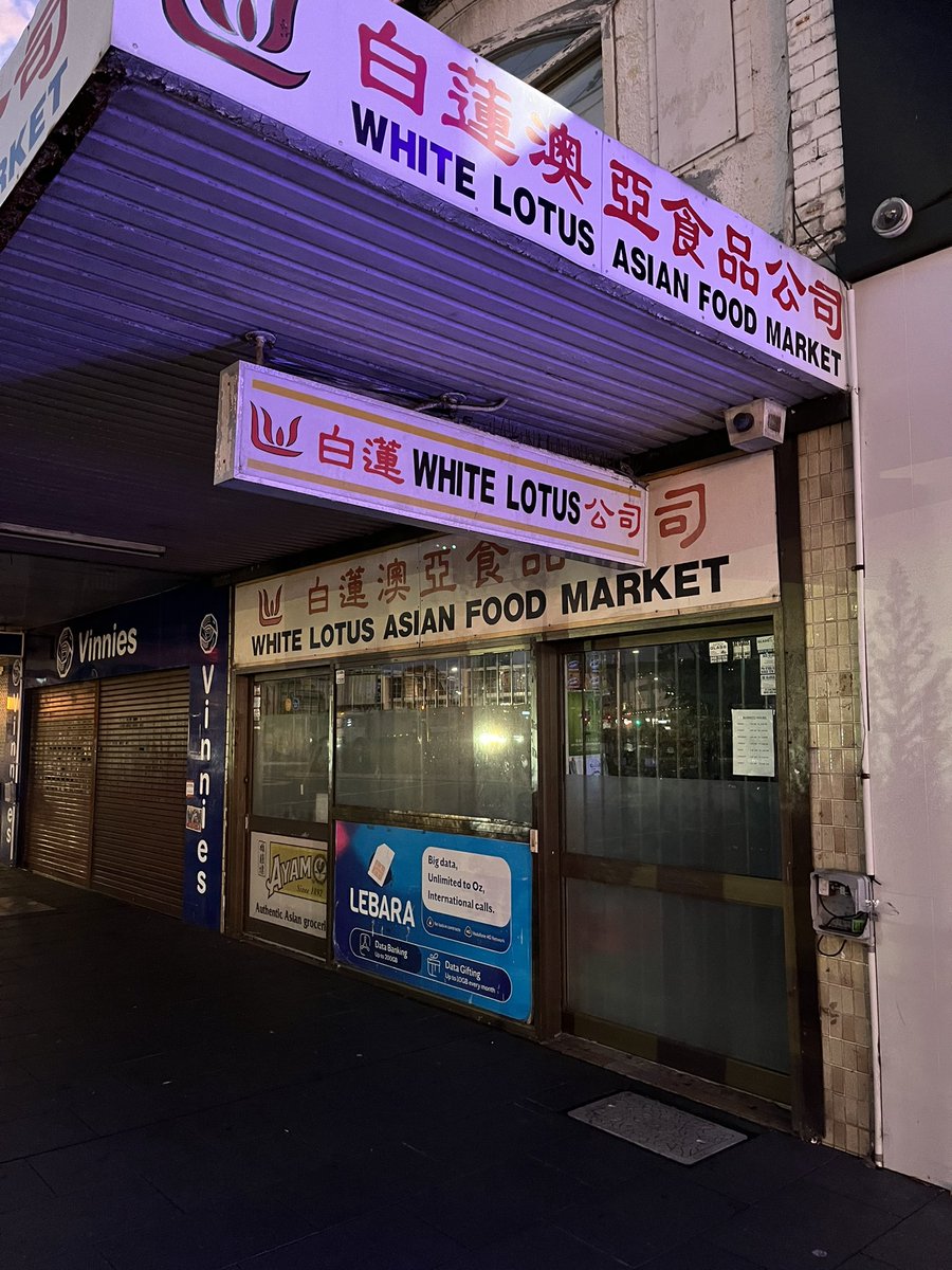 My local Asian grocer is the original #WhiteLotus