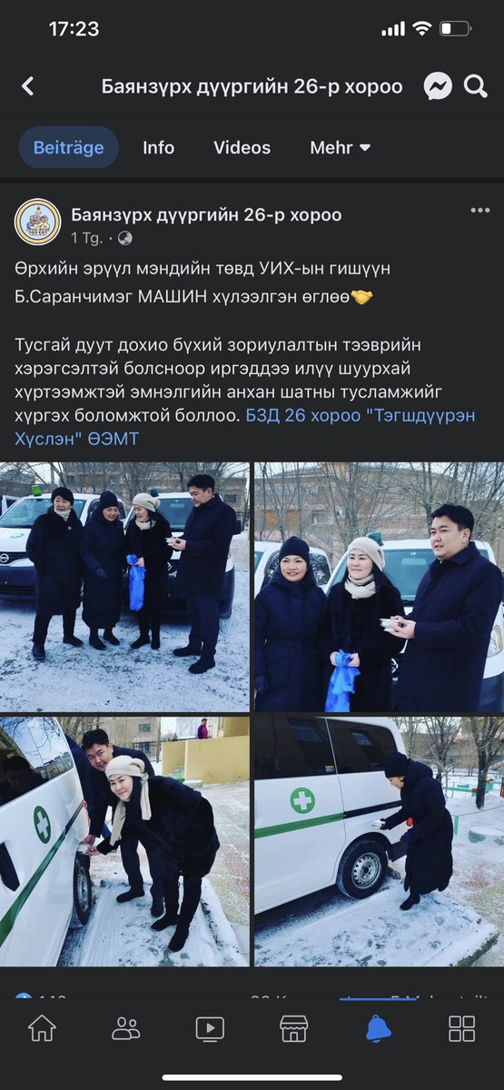 Гишүүн машин хүлээлгэн өглөө. Татвар төлөгчдийн мөнгөөр иргэдэд Түргэний машин авч өгсөн биз дээ?