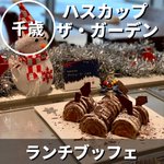 おにやんグルメ*札幌グルメ札幌カフェのツイート画像