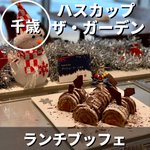 おにやんグルメ＊札幌グルメ札幌カフェのツイート画像