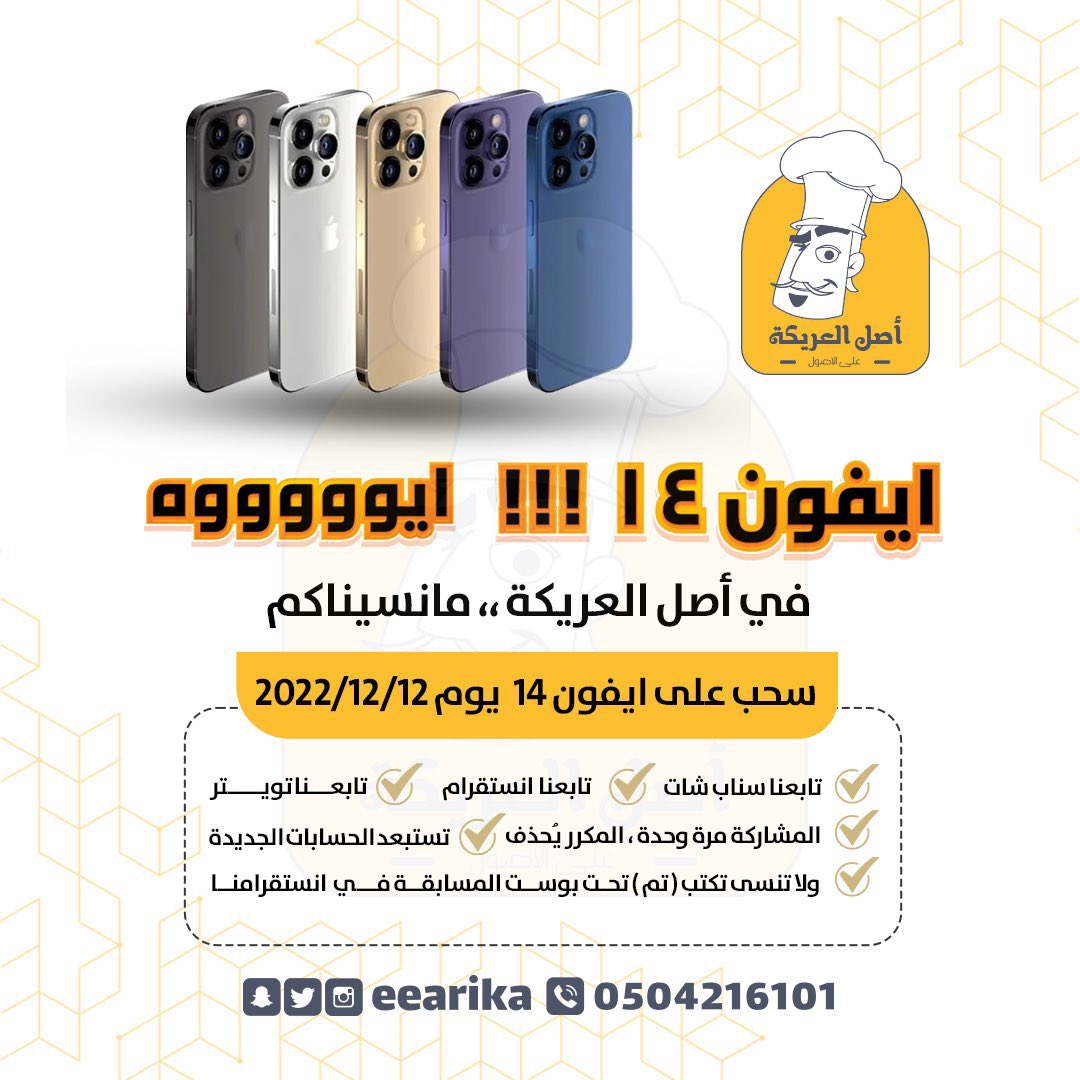 Fhko17's tweet photo. @eearika تم https://t.co/DxKgI1VimN