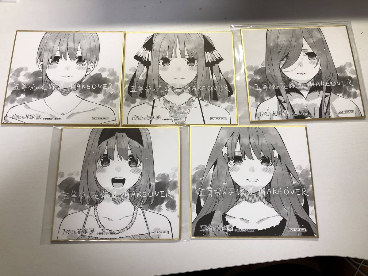 mel33325's tweet photo. 🎁企画開催🎁

✨賞品✨
五等分の花嫁展 MAKEOVER 色紙  1つを2名様‼️

🙏条件🙏
フォロー＆リツイート‼️
希望の推しをリプ‼️

🙇‍♂️締め切り🙇‍♂️
12/22⬅️前後するかもしれません🙇‍♂️

#五等分の花嫁 https://t.co/zDCt4HpGyR