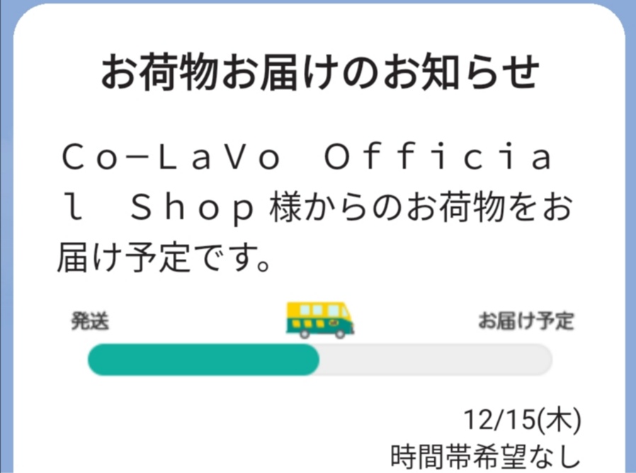 takemiyu_0321's tweet image. 明日カレンダー届く❤
#佐藤健
#佐藤健カレンダー2023 
#CoLaVoOfficialsShop