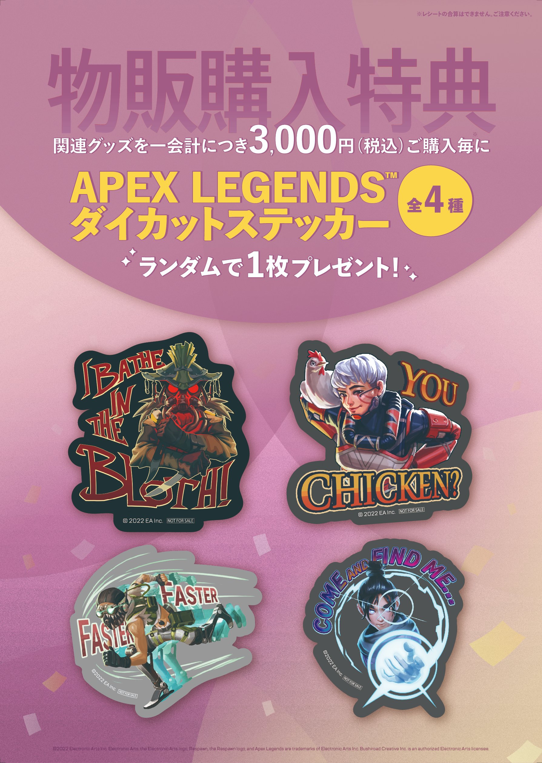 【✨激レア品✨】APEX POPUP2023 お買い上げ抽選 A賞アクリルボード APEX LEGENDS LOFT TOUR グッズ通販｜ブシロード オンラインストア