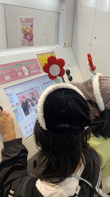 花音(かのん)のTwitter画像47