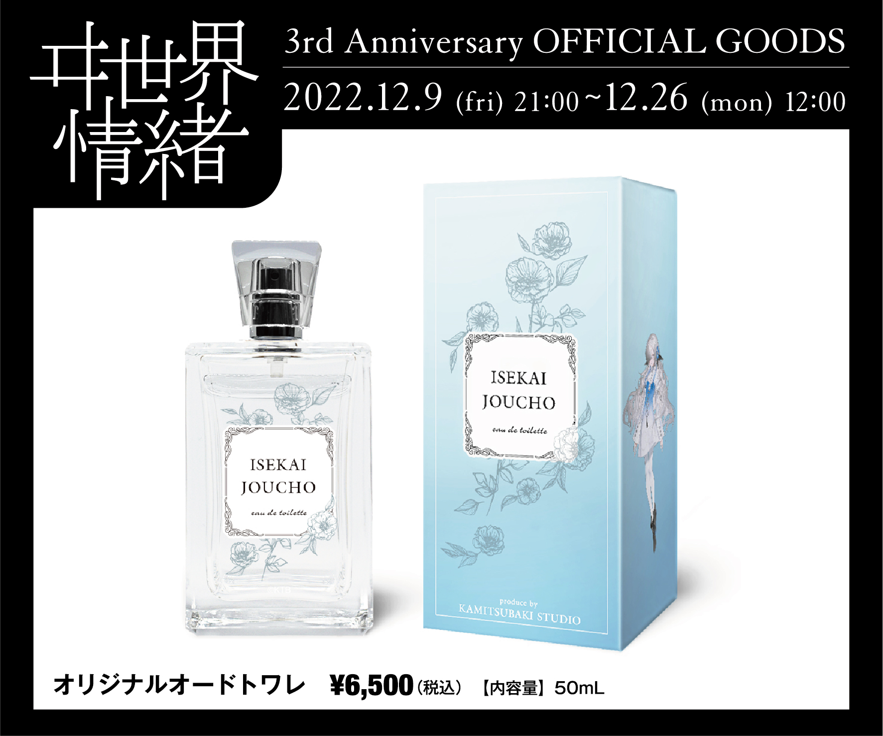 ヰ世界情緒 information on X: ヰ世界情緒 information on X: