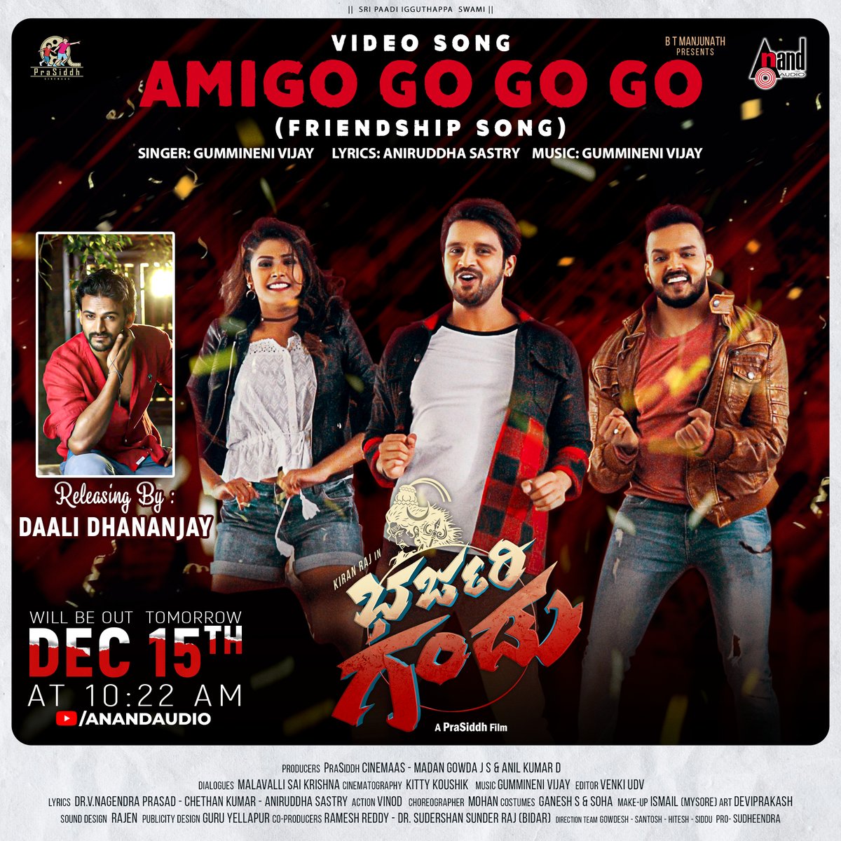 aanandaaudio (@aanandaaudio) on Twitter photo Daali <a href="/Dhananjayaka/">Dhananjaya</a> Releasing #AmigoGoGo Video Song Tomorrow at 10.22 AM from movie #BharjariGandu😍
Stay tuned to watch the friendship anthem song👬
#PraSiddhCinemaas #RameshReddy #MadanGowdaJS #AnilKumarD <a href="/actorkiranraj/">Kiran Raj</a> <a href="/YashaShivakumar/">Yasha Shivakumar</a> <a href="/GummineniB/">gummineni vijay</a> <a href="/theasrsings/">Aniruddha Sastry</a> <a href="/aanandaaudio/">aanandaaudio</a> Daali <a href="/Dhananjayaka/">Dhananjaya</a> Releasing #AmigoGoGo Video Song Tomorrow at 10.22 AM from movie #BharjariGandu😍
Stay tuned to watch the friendship anthem song👬
#PraSiddhCinemaas #RameshReddy #MadanGowdaJS #AnilKumarD <a href="/actorkiranraj/">Kiran Raj</a> <a href="/YashaShivakumar/">Yasha Shivakumar</a> <a href="/GummineniB/">gummineni vijay</a> <a href="/theasrsings/">Aniruddha Sastry</a> <a href="/aanandaaudio/">aanandaaudio</a>