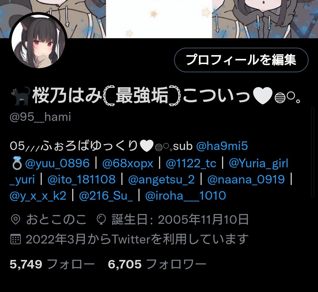 95__hami's tweet photo. 6700人ありがと~🤍𓐍𓏸𓈒

7000人つれてってくださいっ🪄⌒♡.。
🤍 #拡散希望 
🤍 #いいねした人全員フォローする 
🤍 #気になった人お迎え https://t.co/OZ2XlXQ5se