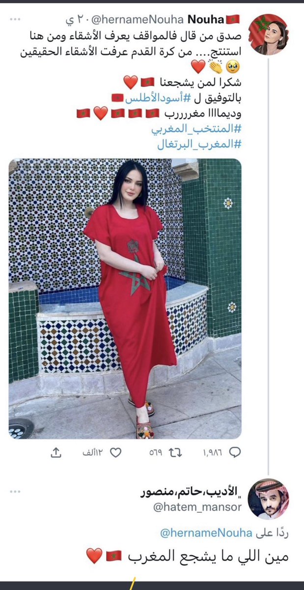 #ديما_مغرب #الغاء_حفل_كيفن_هارت  قصة قصيرة