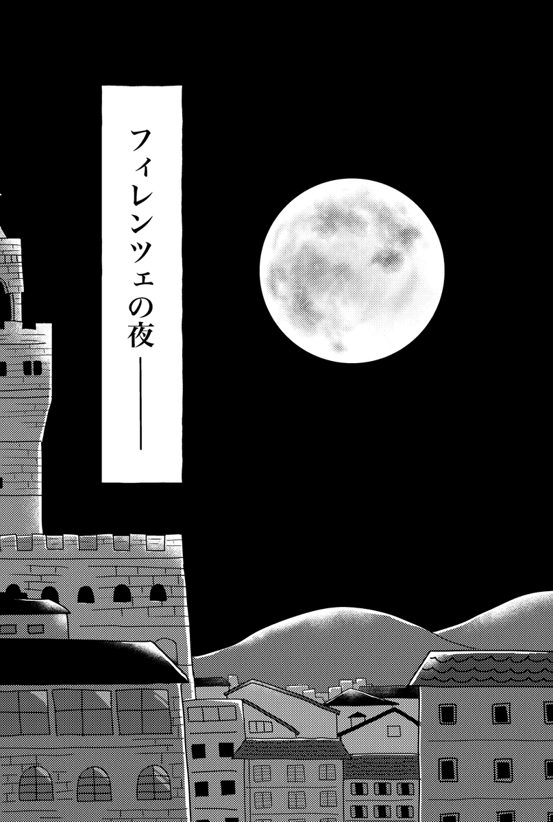 新刊サンプル
https://t.co/UFecauJkBj 