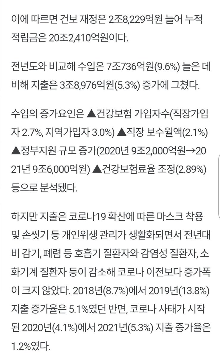 The젊은베르테르 tweet media
