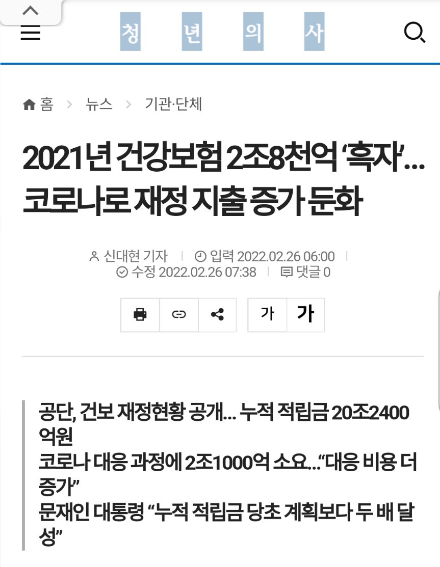 The젊은베르테르 tweet media